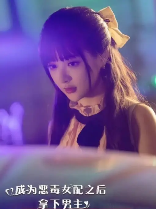 《成为恶毒女配之后拿下男主》：反套路甜宠，逆袭的浪漫