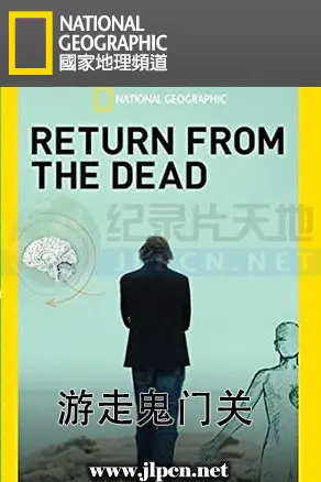 《游走鬼门关》：生死边缘的挣扎，一部触动灵魂的犯罪片