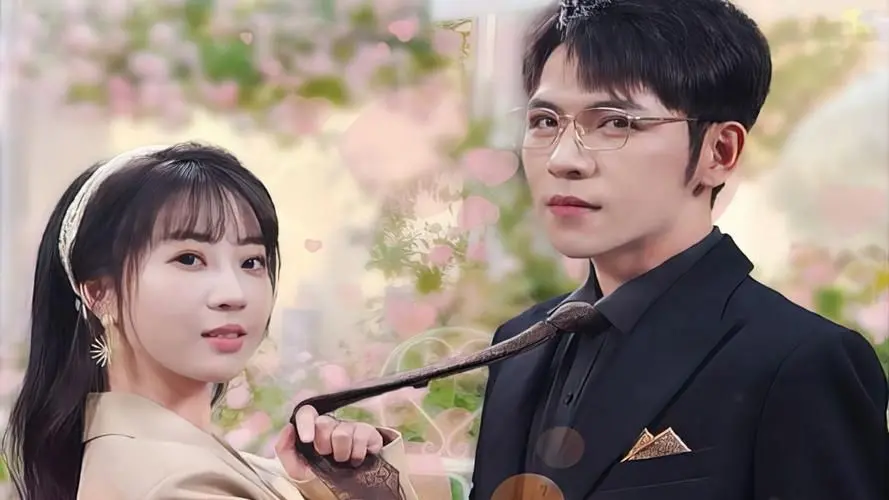 《离婚后前夫秒变粘人精》：甜蜜反转，前夫追妻火葬场！