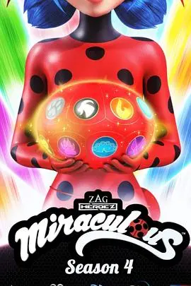 《瓢虫少女第四季》：友情与爱情的华丽冒险，超级英雄的成长之路！