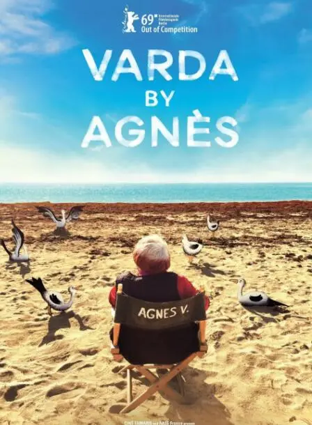 《阿涅斯论瓦尔达》：一场关于电影、猫、回忆与人生的视觉盛宴！