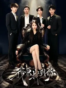 《我要找到你＆恋爱模拟遇真心》：双重爱情，一次心动！