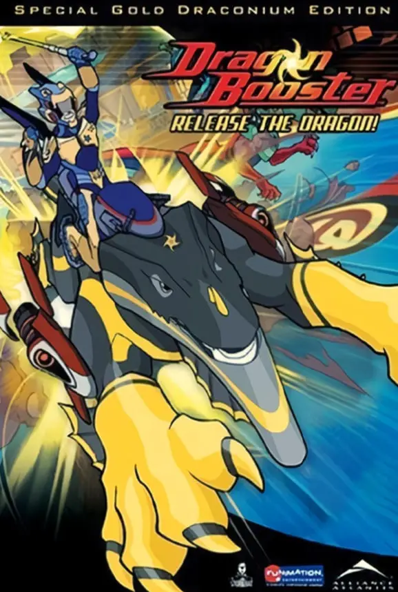 《龙助推器 第三季》：少年龙骑士的成长之路，友情与挑战燃爆回归！