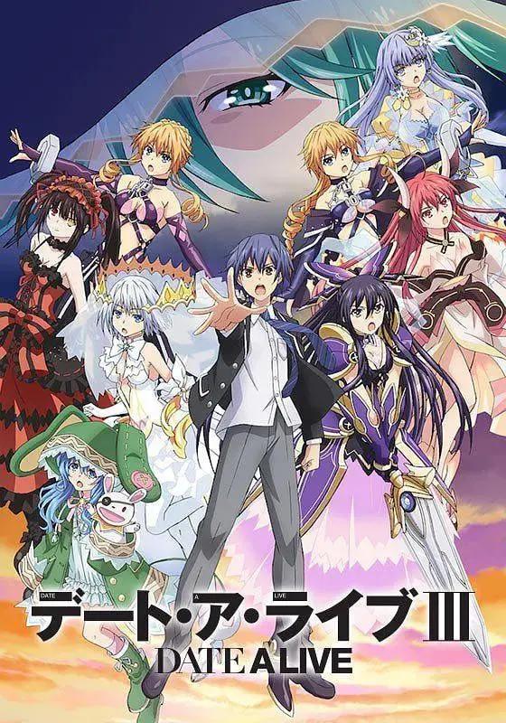 《约会大作战3》：后宫升级，糖分超标！士道能否拯救世界？