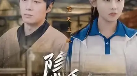 泪崩预警：《隐秘而伟大》记忆曝光，全国痛哭！深度解析催泪背后的爱与牺牲