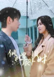 《似此星辰非旧时》：穿越千年爱恋，古风虐恋新高度，国产古装剧的天花板？