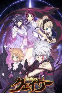 《圣痕炼金士》：当信念化为武器，炼金术士的救赎之旅震撼启幕！